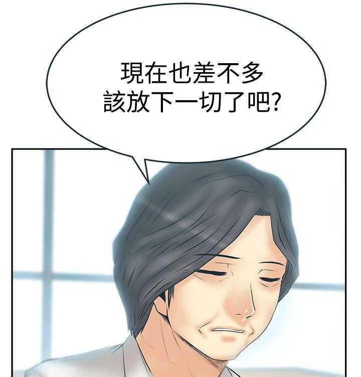 《实习小职员》漫画最新章节第78话 79_将军免费下拉式在线观看章节第【7】张图片