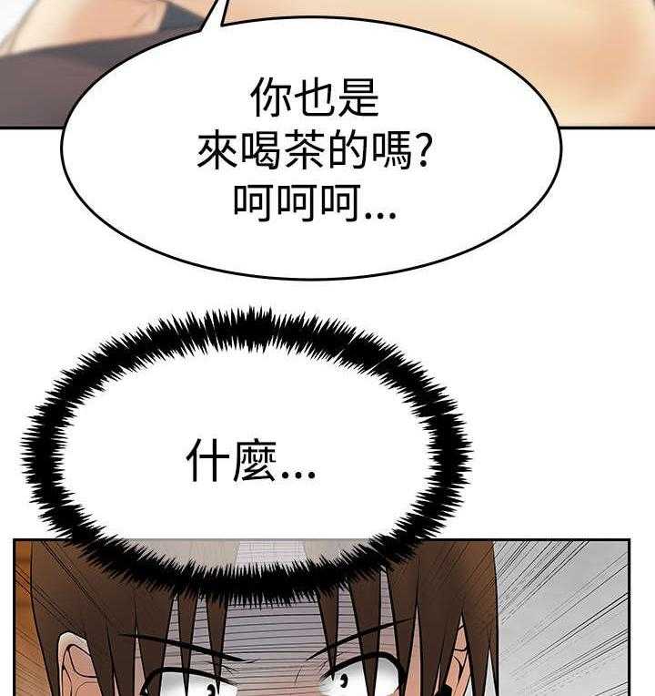 《实习小职员》漫画最新章节第78话 79_将军免费下拉式在线观看章节第【27】张图片