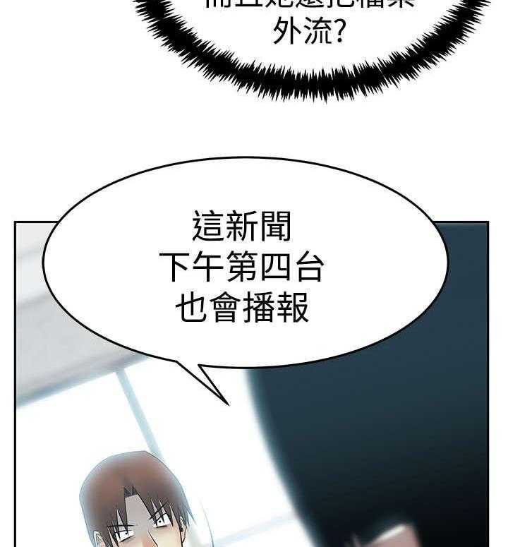 《实习小职员》漫画最新章节第78话 79_将军免费下拉式在线观看章节第【16】张图片