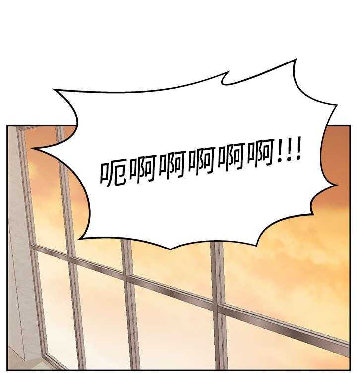 《实习小职员》漫画最新章节第79话 80_代价免费下拉式在线观看章节第【5】张图片