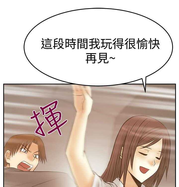 《实习小职员》漫画最新章节第79话 80_代价免费下拉式在线观看章节第【8】张图片