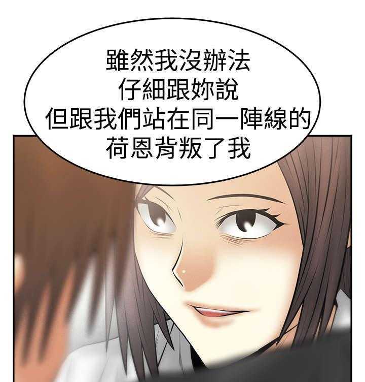 《实习小职员》漫画最新章节第80话 81_请求？免费下拉式在线观看章节第【7】张图片