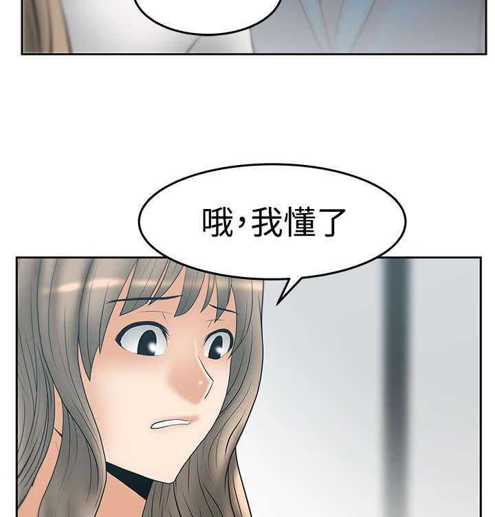 《实习小职员》漫画最新章节第81话 82_李美男？免费下拉式在线观看章节第【7】张图片