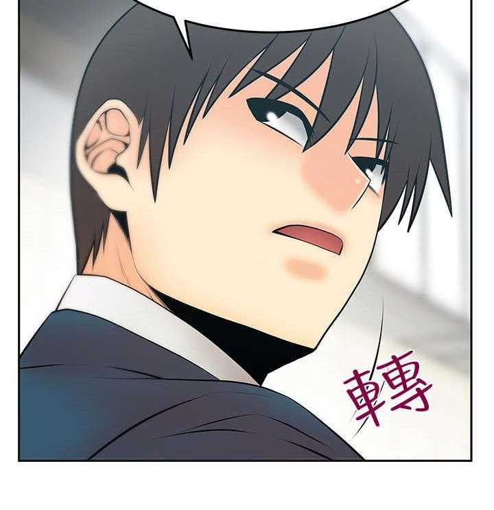 《实习小职员》漫画最新章节第81话 82_李美男？免费下拉式在线观看章节第【11】张图片