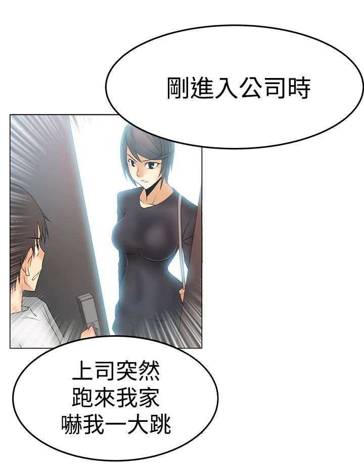 《实习小职员》漫画最新章节第81话 82_李美男？免费下拉式在线观看章节第【10】张图片