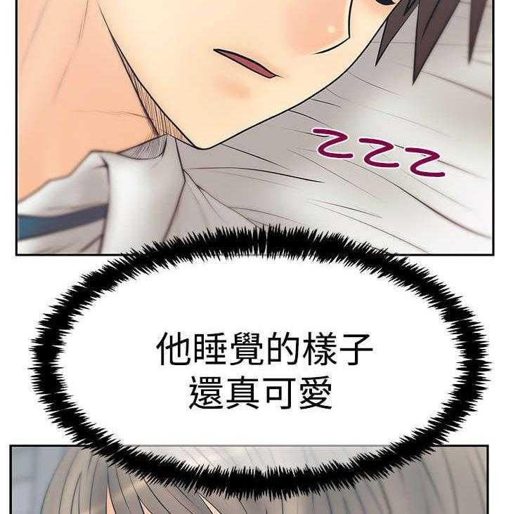 《实习小职员》漫画最新章节第82话 83_休息一下免费下拉式在线观看章节第【11】张图片