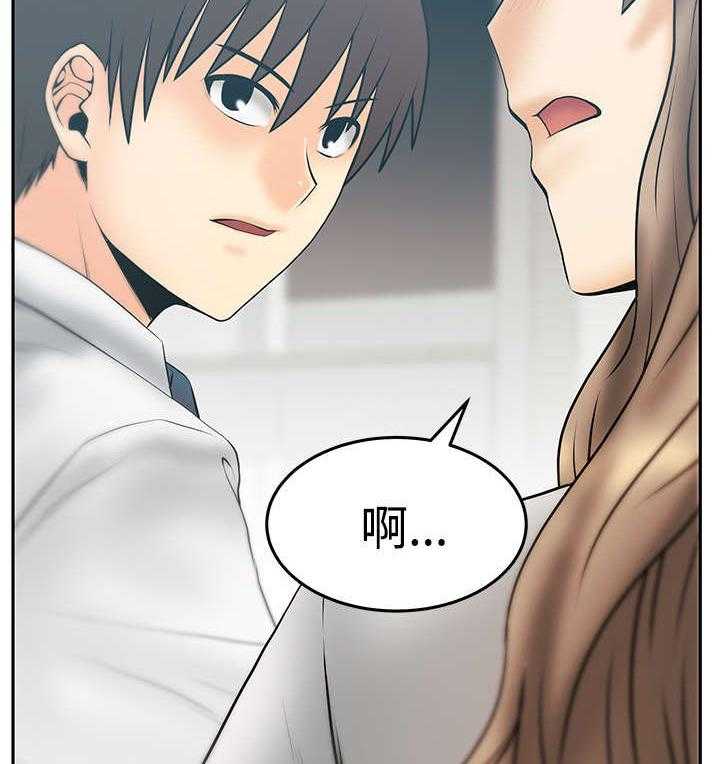 《实习小职员》漫画最新章节第83话 84_ 噩梦免费下拉式在线观看章节第【4】张图片