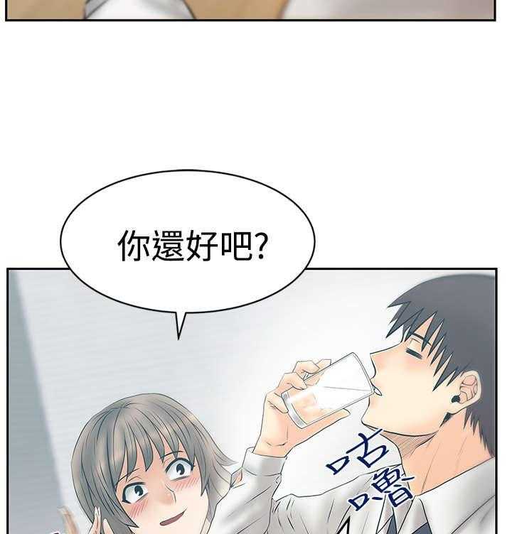 《实习小职员》漫画最新章节第83话 84_ 噩梦免费下拉式在线观看章节第【10】张图片