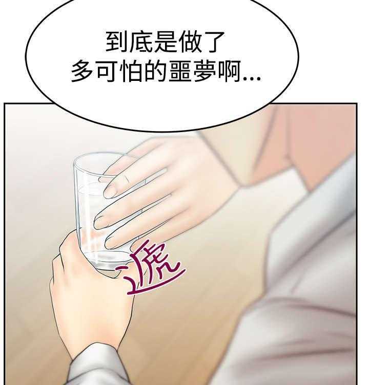 《实习小职员》漫画最新章节第83话 84_ 噩梦免费下拉式在线观看章节第【11】张图片