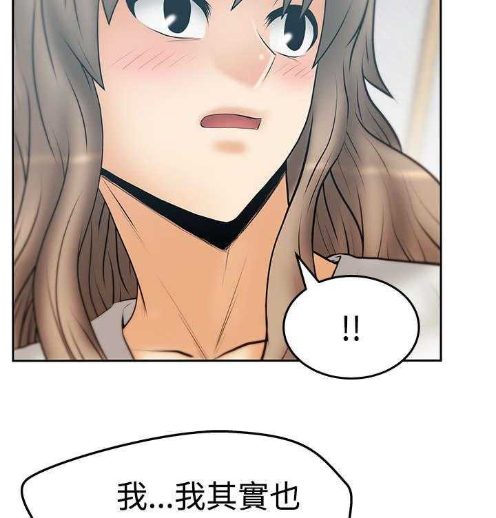 《实习小职员》漫画最新章节第84话 85_前辈的真心免费下拉式在线观看章节第【29】张图片