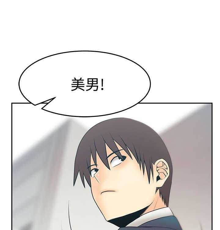 《实习小职员》漫画最新章节第84话 85_前辈的真心免费下拉式在线观看章节第【3】张图片