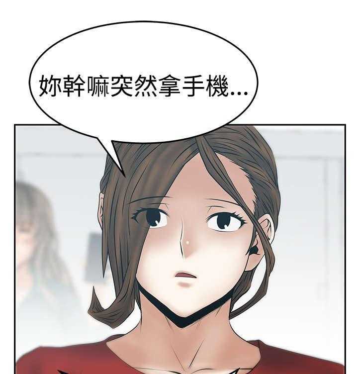 《实习小职员》漫画最新章节第85话 86_陷阱准备免费下拉式在线观看章节第【7】张图片