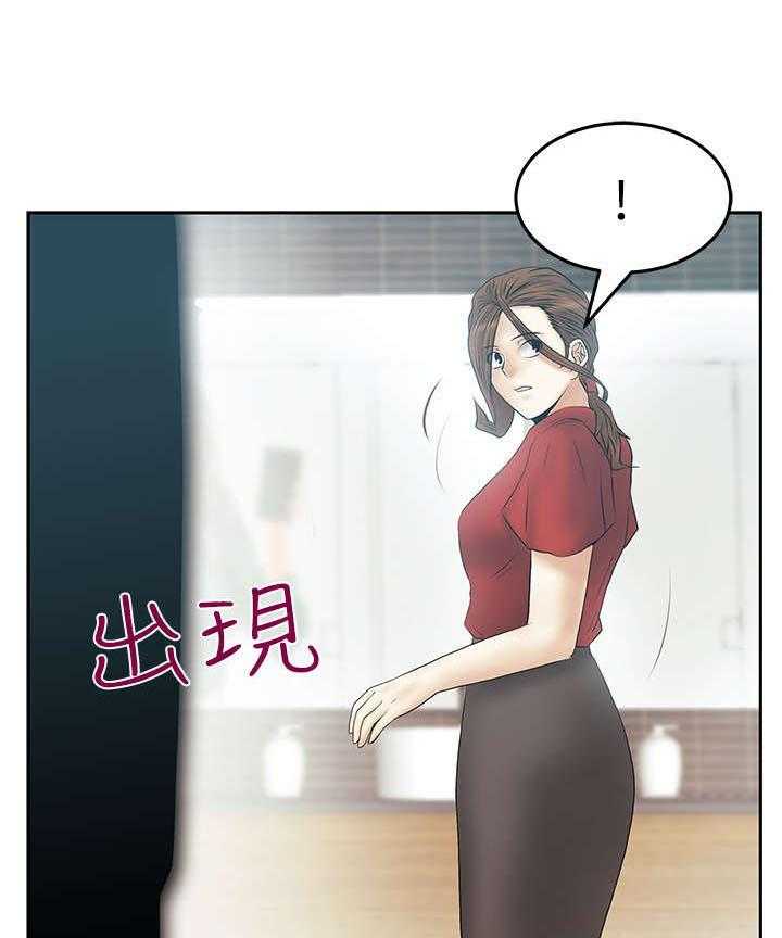 《实习小职员》漫画最新章节第85话 86_陷阱准备免费下拉式在线观看章节第【11】张图片