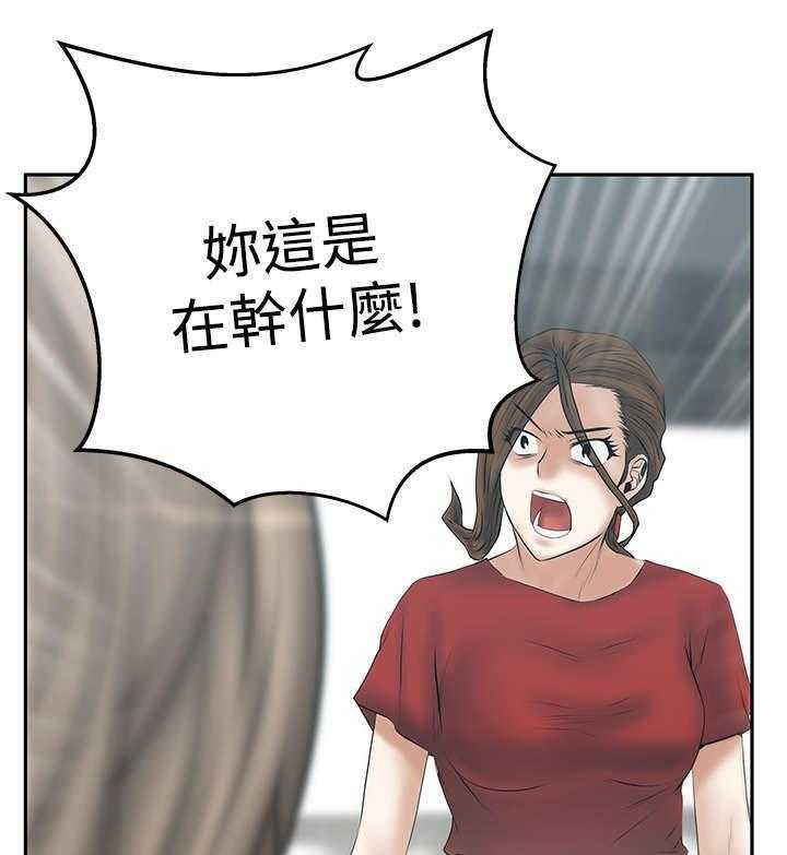 《实习小职员》漫画最新章节第86话 87_猎物上钩免费下拉式在线观看章节第【34】张图片