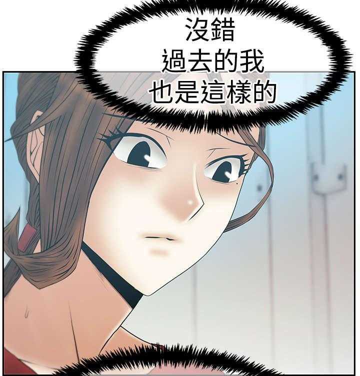 《实习小职员》漫画最新章节第87话 88_联合打破腐败免费下拉式在线观看章节第【5】张图片