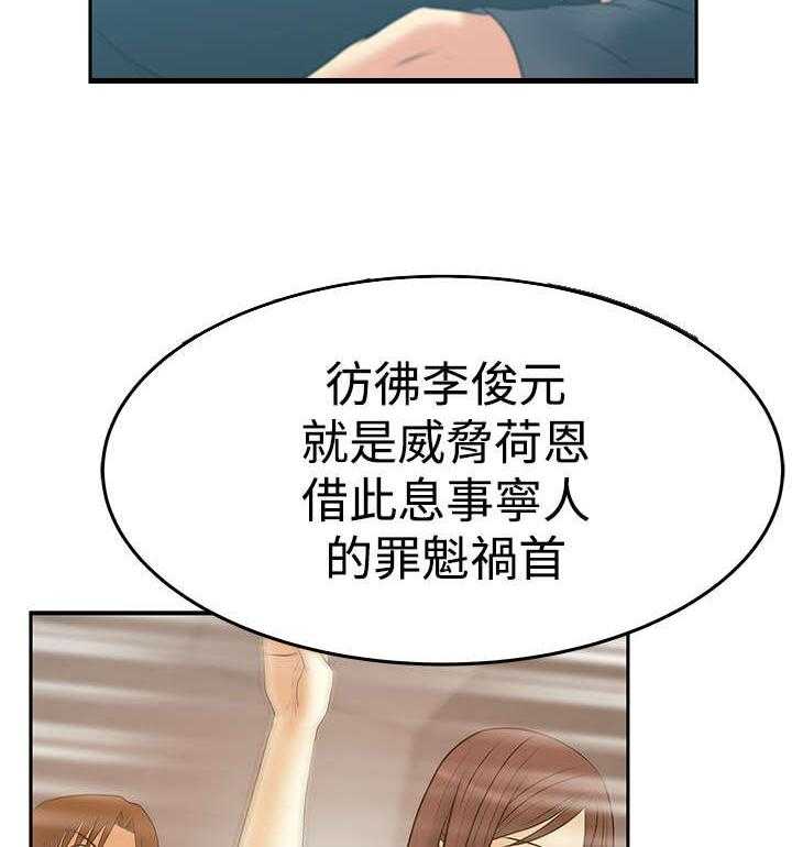 《实习小职员》漫画最新章节第87话 88_联合打破腐败免费下拉式在线观看章节第【16】张图片