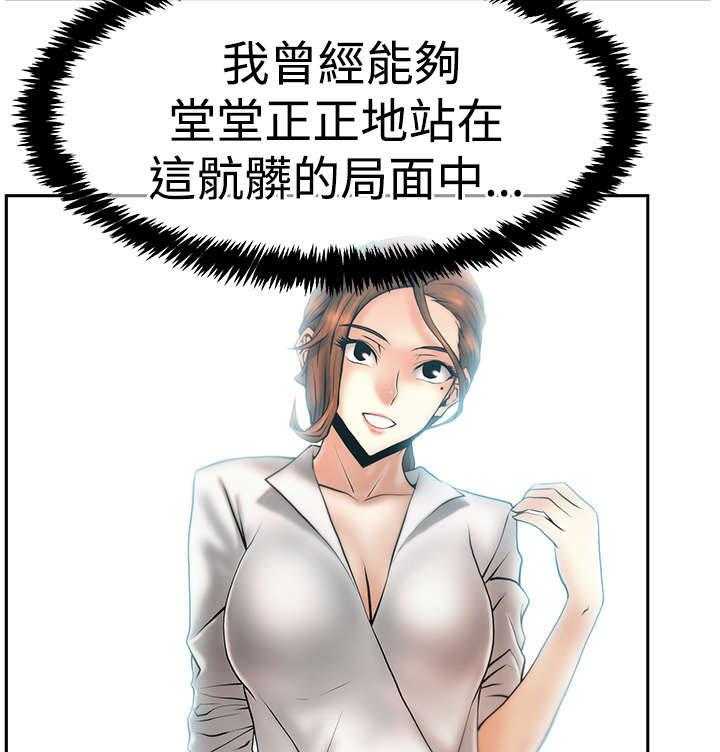 《实习小职员》漫画最新章节第87话 88_联合打破腐败免费下拉式在线观看章节第【4】张图片