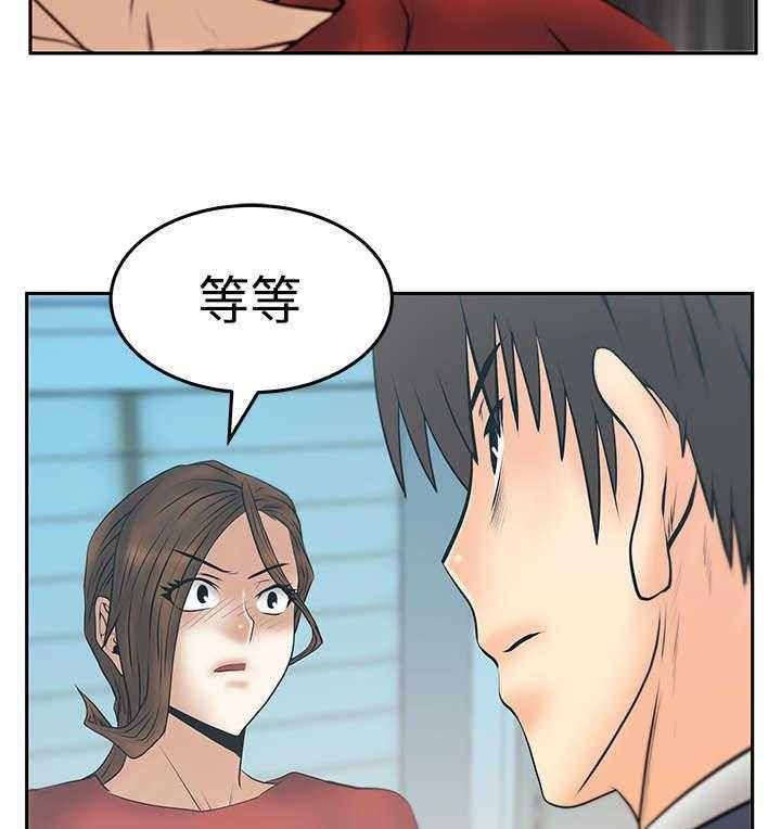 《实习小职员》漫画最新章节第87话 88_联合打破腐败免费下拉式在线观看章节第【13】张图片