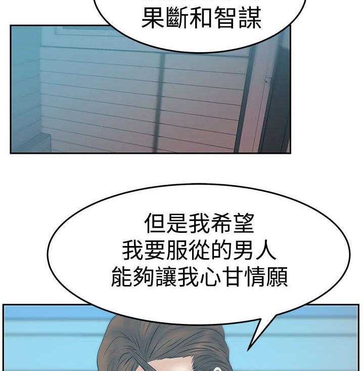 《实习小职员》漫画最新章节第87话 88_联合打破腐败免费下拉式在线观看章节第【2】张图片