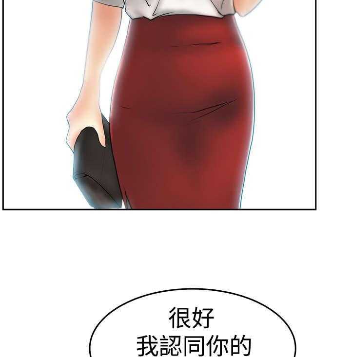 《实习小职员》漫画最新章节第87话 88_联合打破腐败免费下拉式在线观看章节第【3】张图片