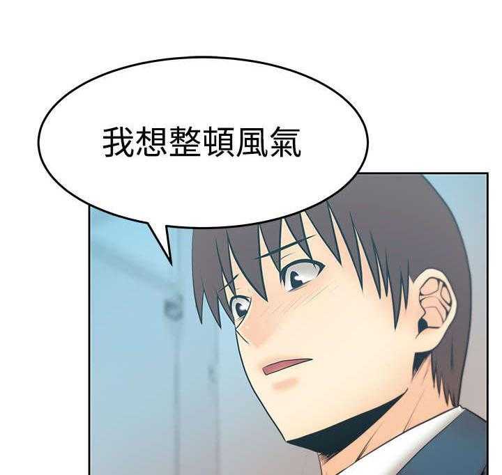 《实习小职员》漫画最新章节第87话 88_联合打破腐败免费下拉式在线观看章节第【10】张图片