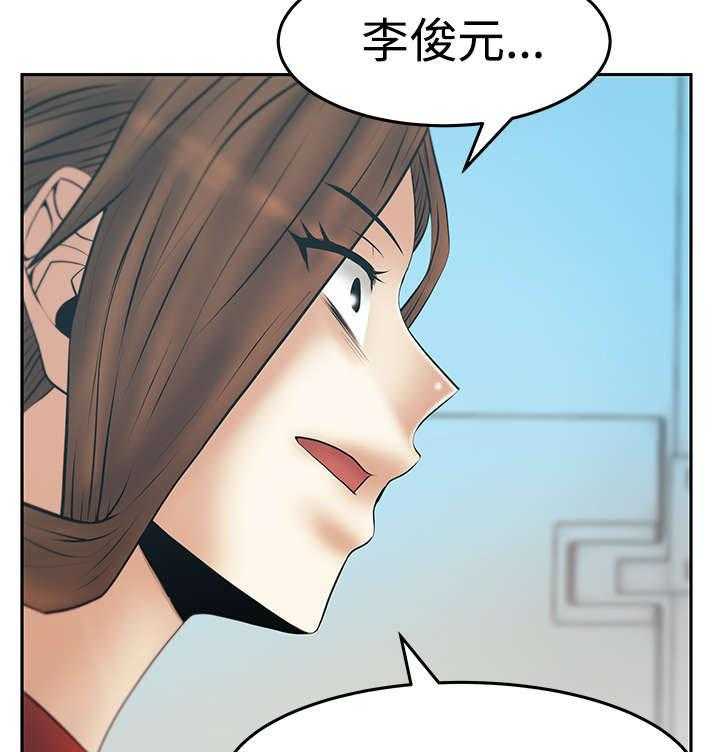 《实习小职员》漫画最新章节第87话 88_联合打破腐败免费下拉式在线观看章节第【19】张图片