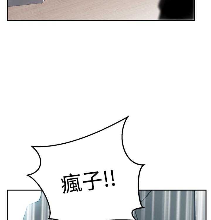 《实习小职员》漫画最新章节第88话 89_服从的上司们免费下拉式在线观看章节第【22】张图片