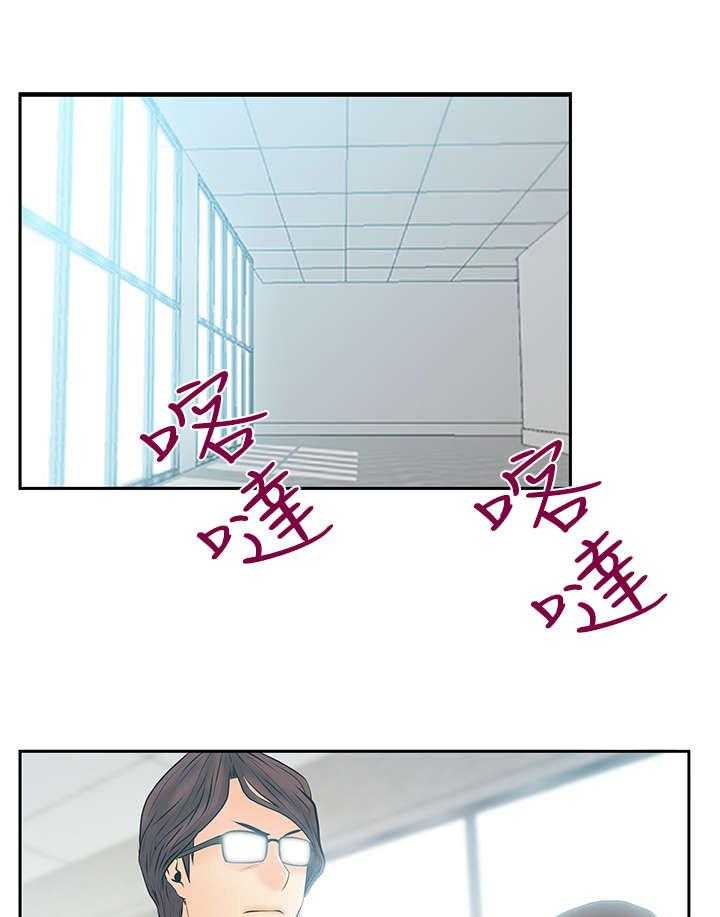 《实习小职员》漫画最新章节第88话 89_服从的上司们免费下拉式在线观看章节第【9】张图片