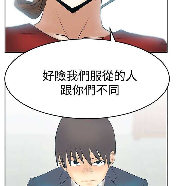 《实习小职员》漫画最新章节第89话 90_先下手为强免费下拉式在线观看章节第【11】张图片