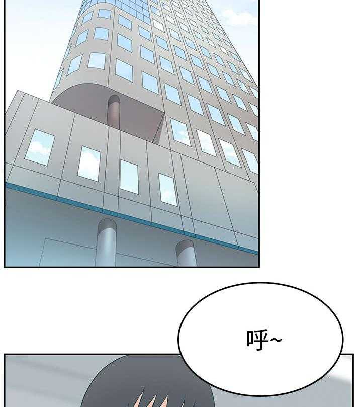 《实习小职员》漫画最新章节第90话 91_再见（Adios）免费下拉式在线观看章节第【10】张图片