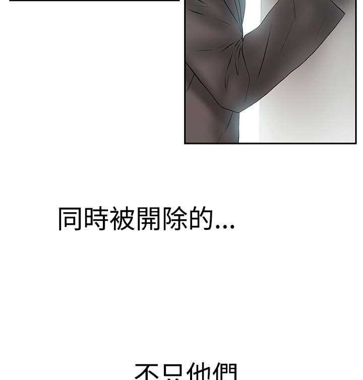 《实习小职员》漫画最新章节第90话 91_再见（Adios）免费下拉式在线观看章节第【27】张图片