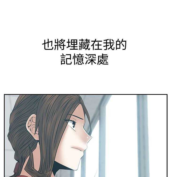 《实习小职员》漫画最新章节第90话 91_再见（Adios）免费下拉式在线观看章节第【12】张图片