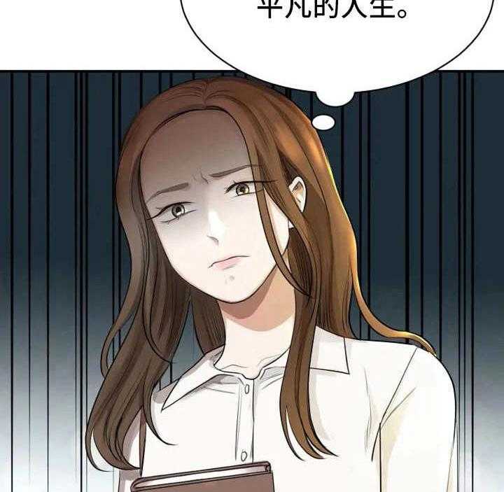 《完美搭档》漫画最新章节第3话 3_搭讪免费下拉式在线观看章节第【41】张图片