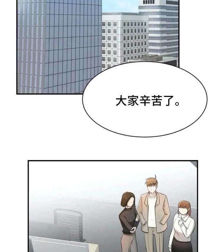 《完美搭档》漫画最新章节第3话 3_搭讪免费下拉式在线观看章节第【36】张图片