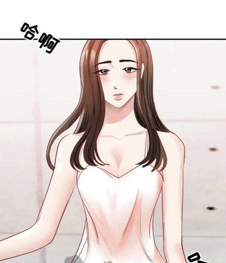 《完美搭档》漫画最新章节第13话 13_我愿意免费下拉式在线观看章节第【3】张图片