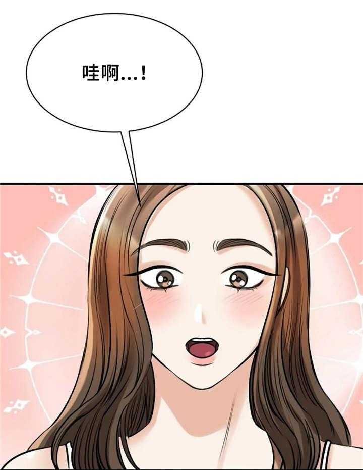 《完美搭档》漫画最新章节第16话 16_设计图免费下拉式在线观看章节第【13】张图片