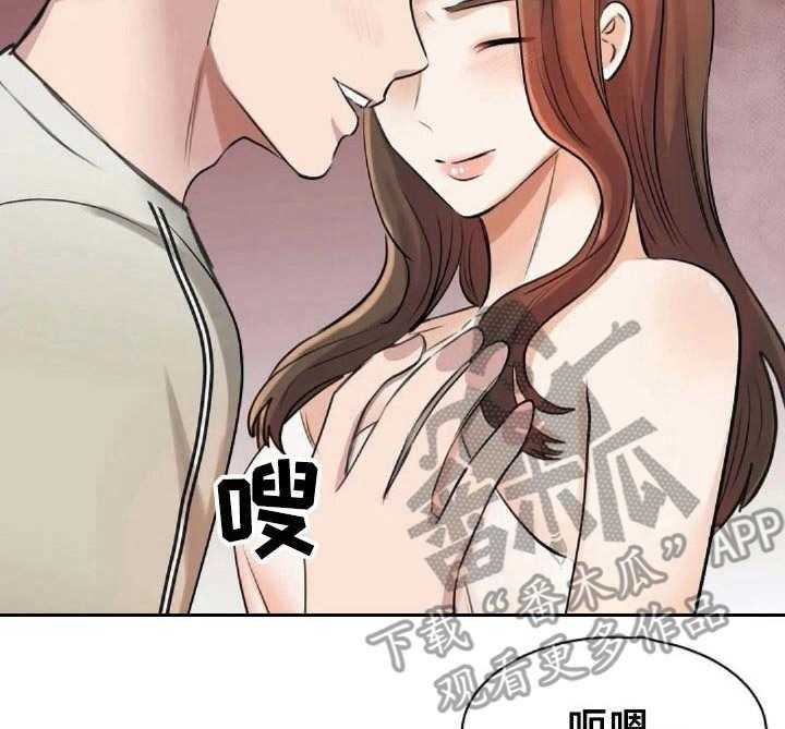 《完美搭档》漫画最新章节第18话 18_期待免费下拉式在线观看章节第【35】张图片