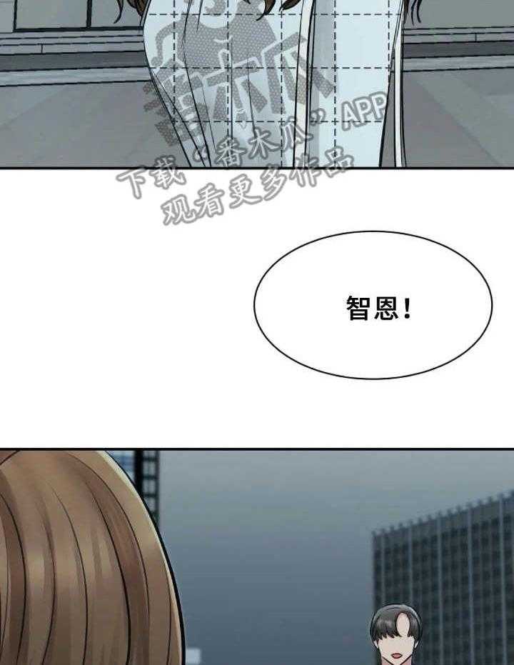 《完美搭档》漫画最新章节第24话 24_特别之处免费下拉式在线观看章节第【40】张图片