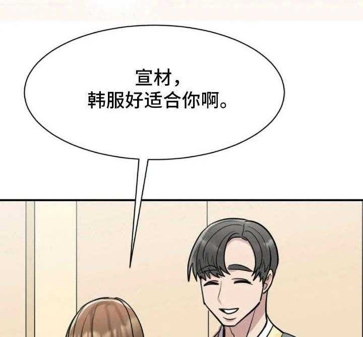 《完美搭档》漫画最新章节第30话 30_韩服免费下拉式在线观看章节第【21】张图片