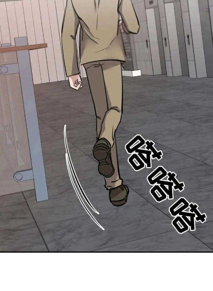 《完美搭档》漫画最新章节第33话 33_新闻免费下拉式在线观看章节第【1】张图片