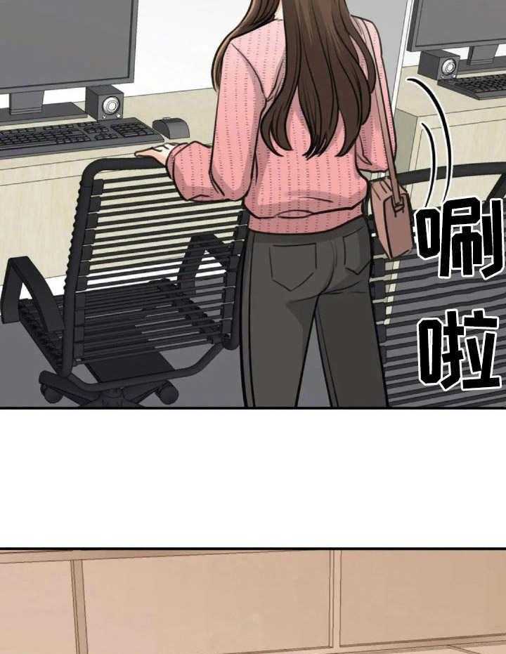 《完美搭档》漫画最新章节第34话 34_偶遇免费下拉式在线观看章节第【43】张图片