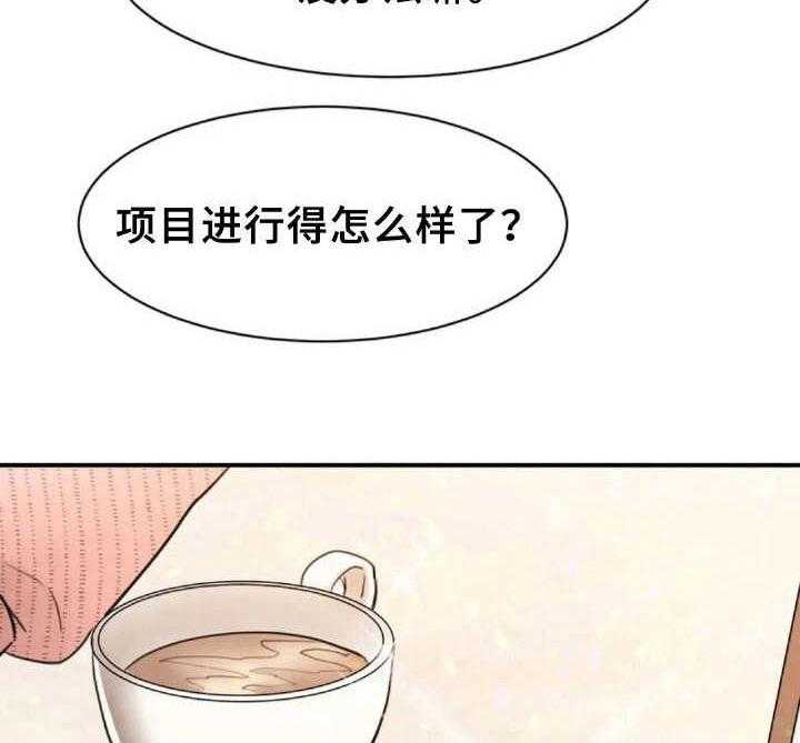 《完美搭档》漫画最新章节第35话 35_看法免费下拉式在线观看章节第【8】张图片