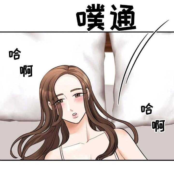 《完美搭档》漫画最新章节第36话 36_吃醋免费下拉式在线观看章节第【1】张图片