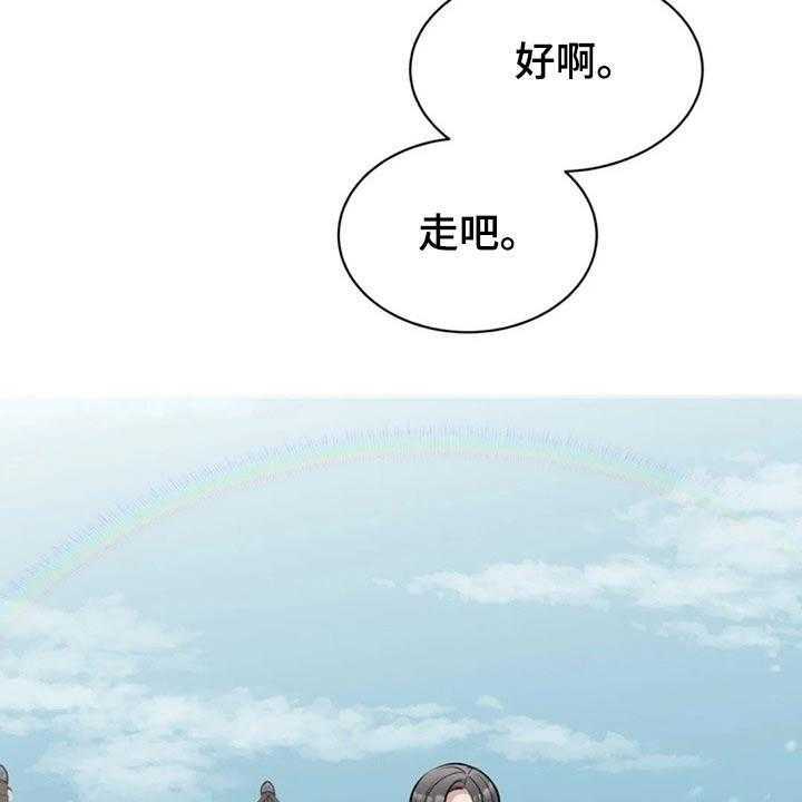 《完美搭档》漫画最新章节第44话 44_下雨免费下拉式在线观看章节第【15】张图片