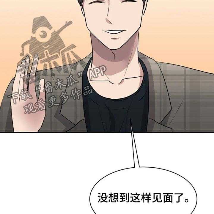 《完美搭档》漫画最新章节第45话 45_调职免费下拉式在线观看章节第【40】张图片