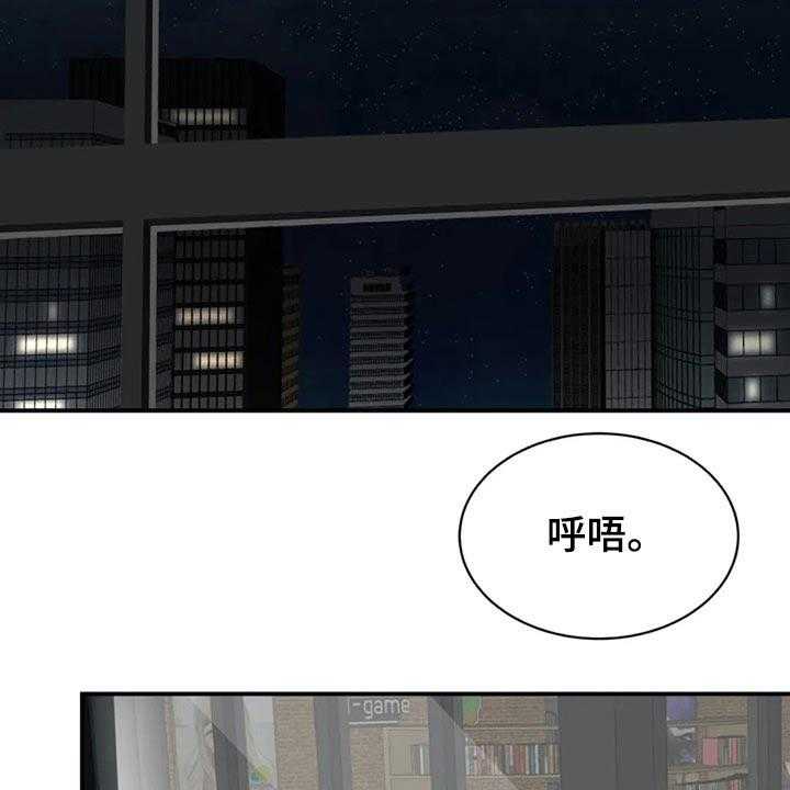 《完美搭档》漫画最新章节第49话 49_别有用意免费下拉式在线观看章节第【53】张图片