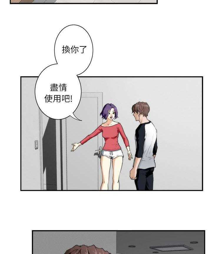 《印泥》漫画最新章节第11话 11_秘密免费下拉式在线观看章节第【12】张图片