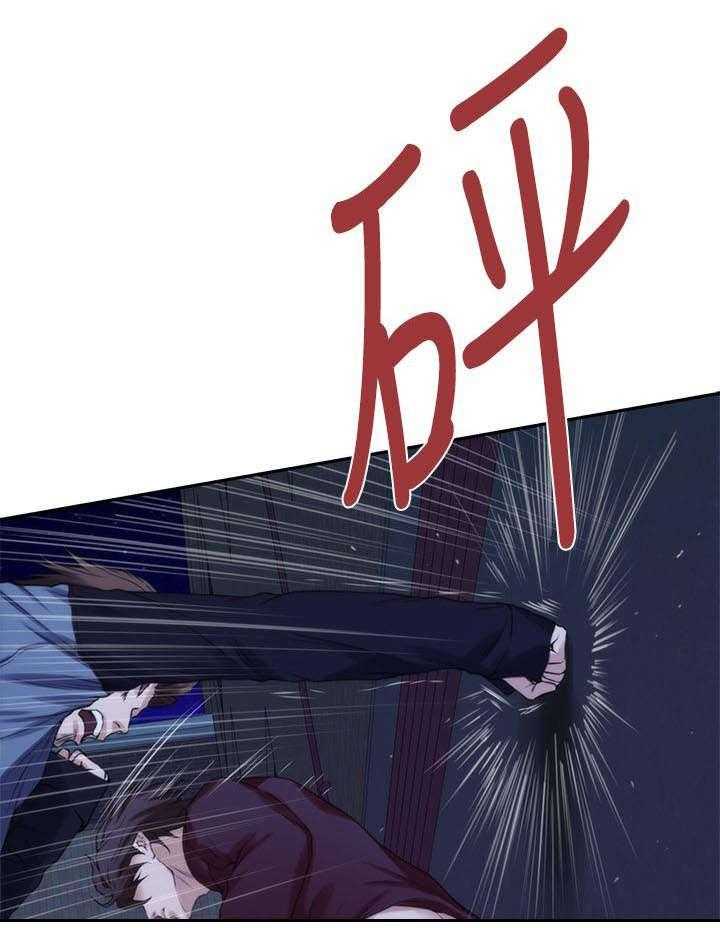 《印泥》漫画最新章节第22话 22_干架免费下拉式在线观看章节第【40】张图片