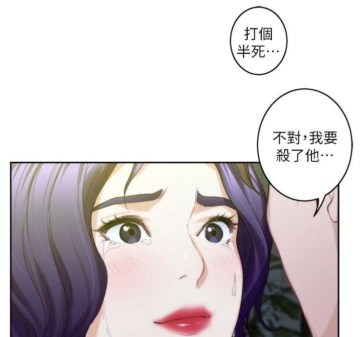 《印泥》漫画最新章节第37话 38_暴躁免费下拉式在线观看章节第【10】张图片