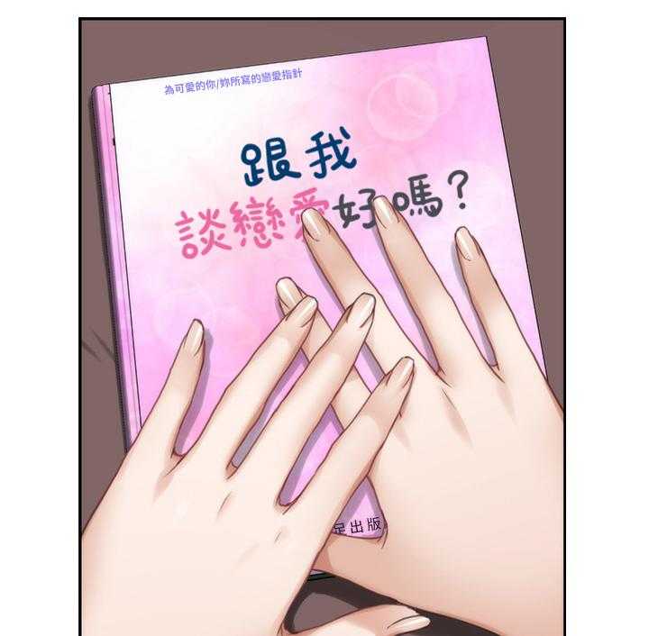 《印泥》漫画最新章节第39话 40_两个人的秘密免费下拉式在线观看章节第【8】张图片